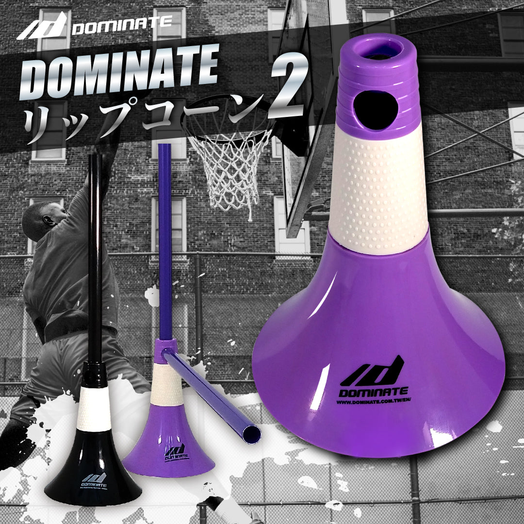 DOMINATE リップコーン２ 正規品 黒と紫色のミックスセット （混合 